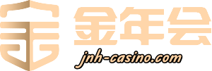 今年会 logo